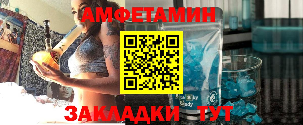 АМФ 97% Кольчугино