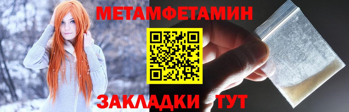 Кольчугино  АМФЕТАМИН  АМФ  Вход с VPN  АМФЕТАМИН VHQ 