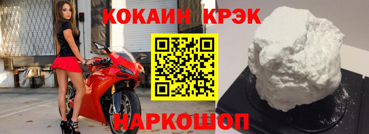 Cocaine Эквадор  Вход с VPN  КОКАИН Перу  Кокаин  Кольчугино 