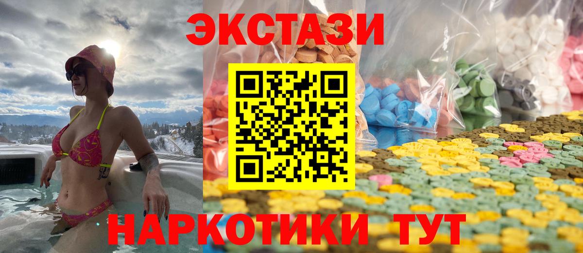 ЭКСТАЗИ Punisher  Вход с VPN  Экстази ешки  Ecstasy  ОМГ ОМГ ссылки  Кольчугино  цены  