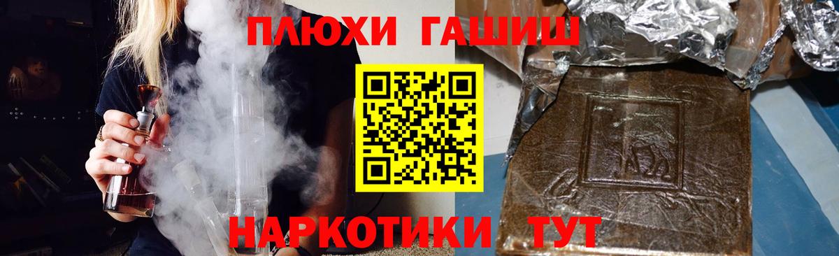 Гашиш индика сатива Кольчугино