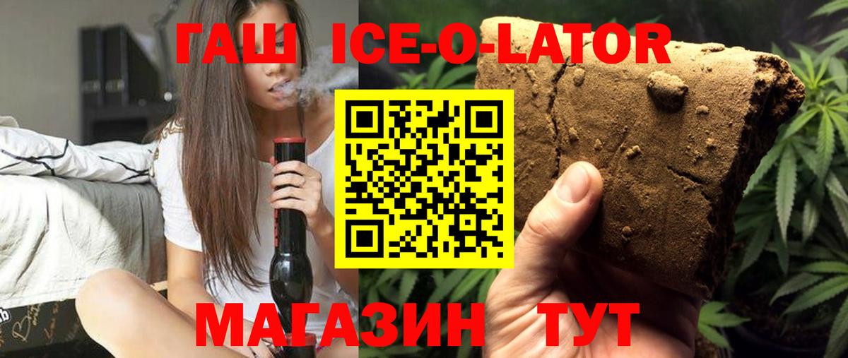 как найти закладки  ГАШИШ hashish  ГАШИШ  Гашиш Cannabis  Вход с VPN  Кольчугино 
