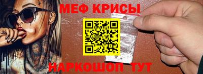 синтетический гашиш Кунгур