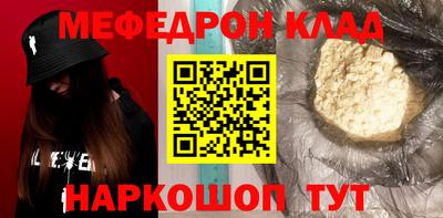 синтетический гашиш Кунгур