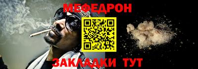 COCAINE Кулебаки