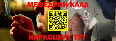 COCAINE Кулебаки