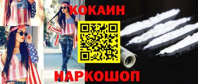 COCAINE Кулебаки