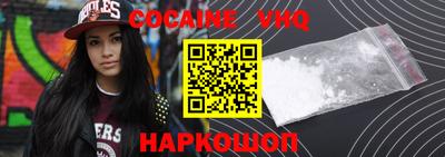 синтетический гашиш Кунгур