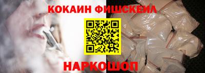 синтетический гашиш Кунгур