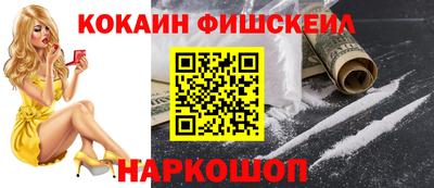 кокаин колумбия Кумертау