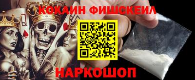 кокаин колумбия Кумертау