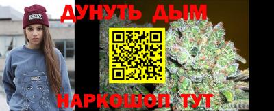 синтетический гашиш Кунгур