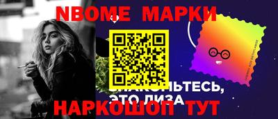 синтетический гашиш Кунгур