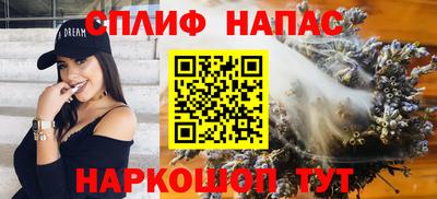 синтетический гашиш Кунгур