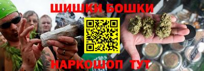 синтетический гашиш Кунгур