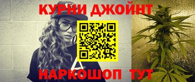 синтетический гашиш Кунгур