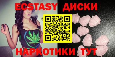 синтетический гашиш Кунгур