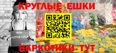 синтетический гашиш Кунгур