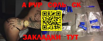 синтетический гашиш Кунгур