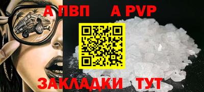 синтетический гашиш Кунгур