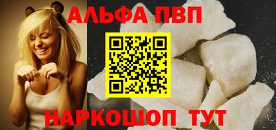 синтетический гашиш Кунгур