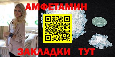 синтетический гашиш Кунгур