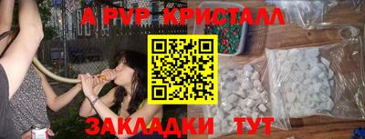 синтетический гашиш Кунгур