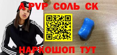 COCAINE Кулебаки