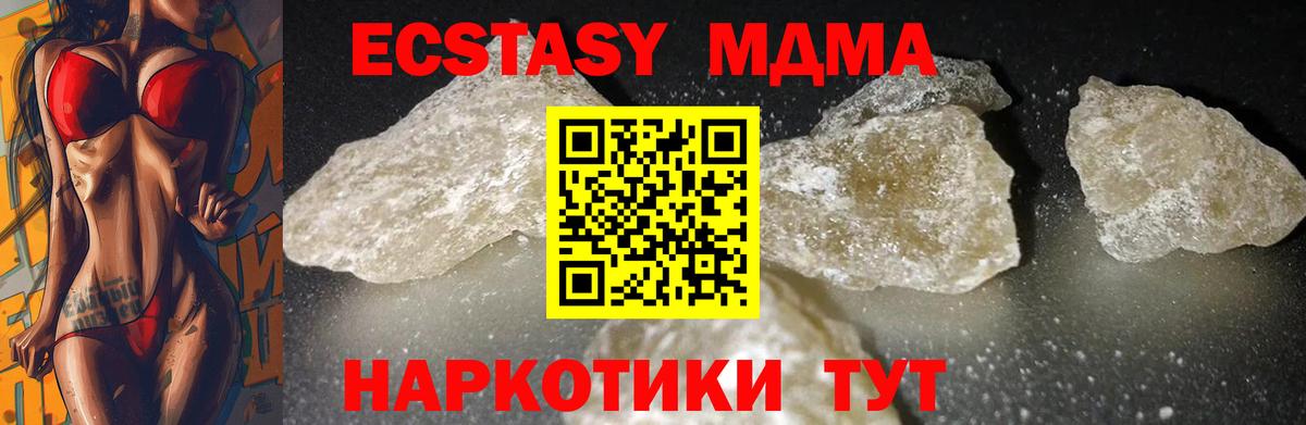 Канабис  Марихуана  APVP СОЛЬ кристаллы  ГАШИШ  МЕФ кристаллы  Кольчугино  Вход с VPN  КЕТАМИН 