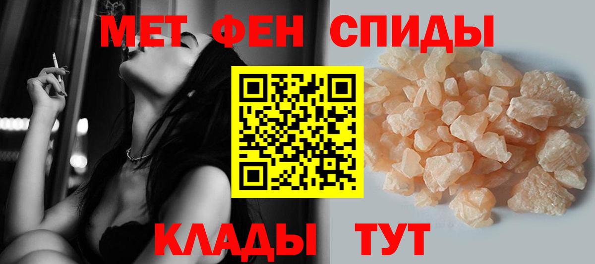 МЕТАМФЕТАМИН кристалл  МЕТАМФЕТАМИН кристалл  Кольчугино  Вход с VPN 