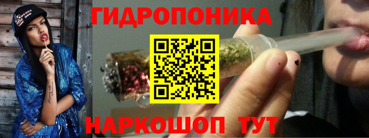 Марихуана AK-47  Бошки Шишки конопля  Кольчугино  Вход с VPN 