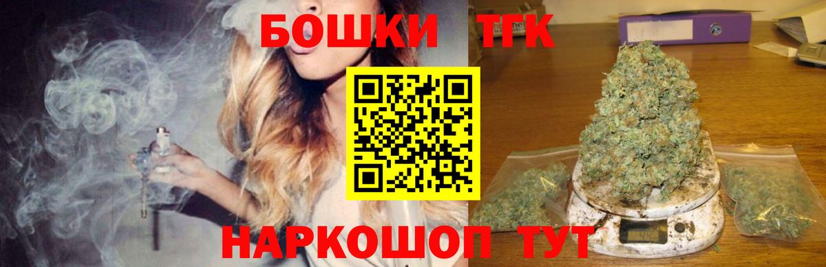 Каннабис White Widow Кольчугино